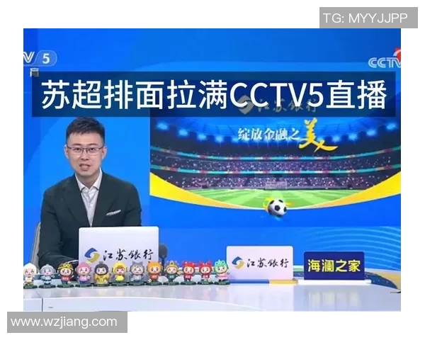 CCTV5直播魅力：技术升级、专业解说、赛事丰富与多平台传播解析